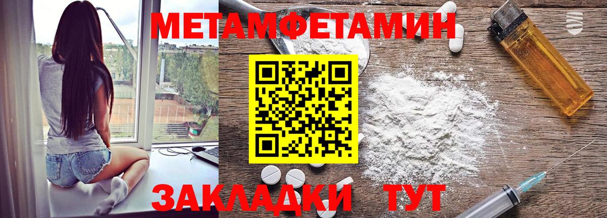АМФЕТАМИН 98%  Amphetamine  Североморск  Вход с VPN 
