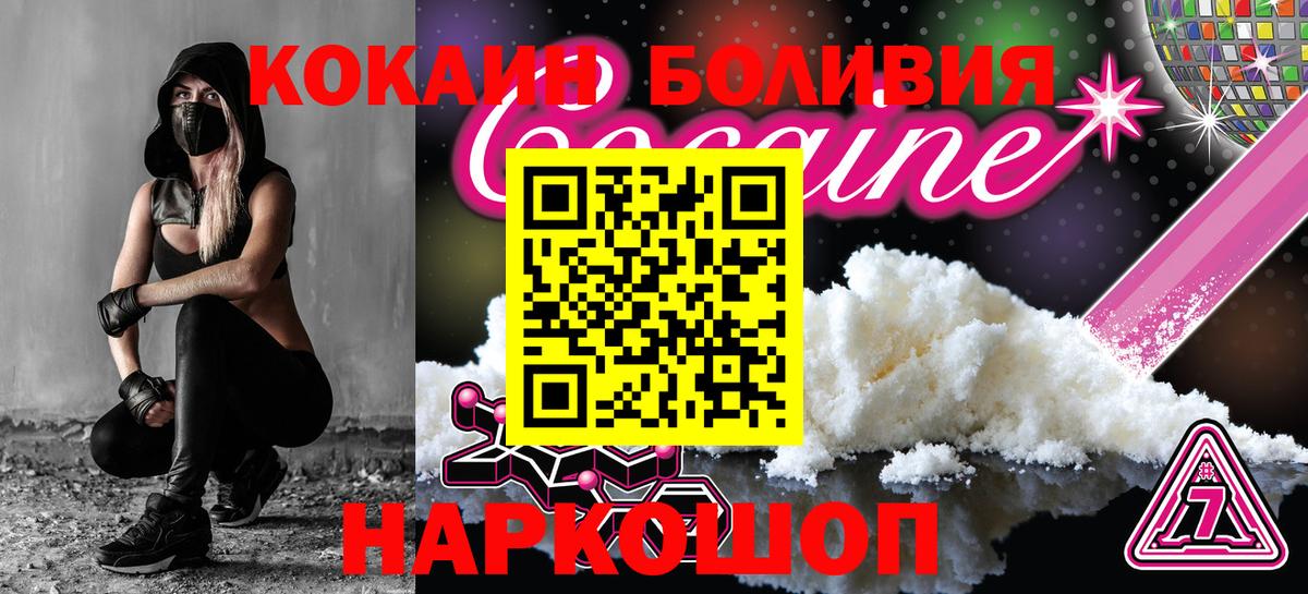 ГАШИШ  Меф  Кокаин  Североморск  АМФ кристаллы  Вход с VPN  МЕФ   Бошки Шишки 