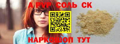 дистиллят марихуана Ирбит