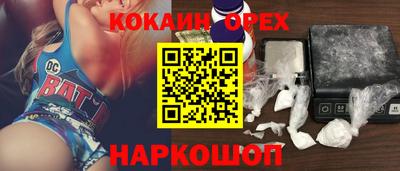 дистиллят марихуана Ирбит