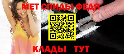 скорость mdpv Ипатово