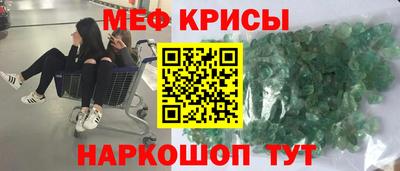 скорость mdpv Ипатово
