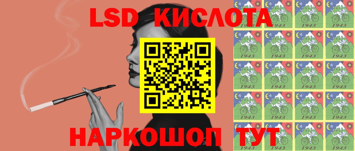 Лсд 25 экстази  Лсд 25 экстази кислота  Вход с VPN  Североморск  ЛСД экстази кислота 