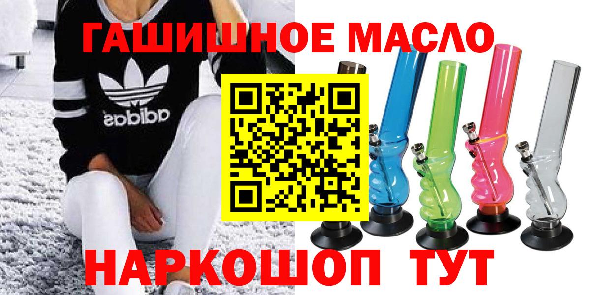 Североморск  купить наркоту  Вход с VPN  ТГК Wax 