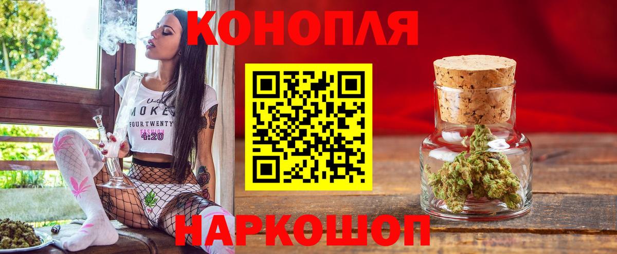 Марихуана SATIVA & INDICA  Каннабис семена  Североморск  Вход с VPN  Бошки Шишки THC 21% 